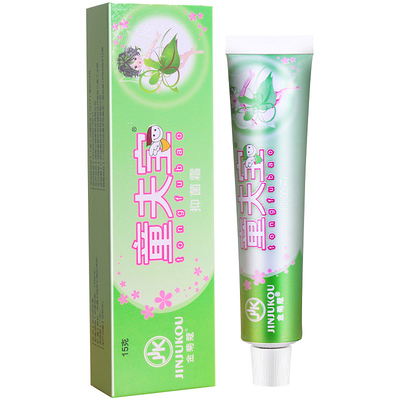 金菊蔻孕妇婴幼儿童肤宝抑菌乳膏
