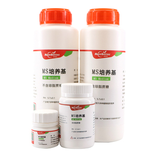 茉钡特生物植物组培专用MS干粉培养基 (不)含蔗糖琼脂 通用培养基