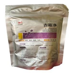 心连心鸽药去霉净信鸽赛鸽饲料脱霉剂鸽子鹦鹉鸟鸽粮清除霉菌毒素