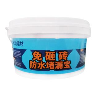 卫生间专用漏水渗水免砸砖防水胶渗透型防水堵漏剂补漏瓷砖缝维修