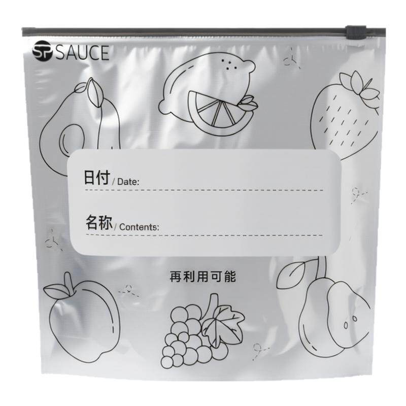 铝箔抗菌保鲜袋冰箱冷冻密封袋自封袋拉链式食品级封口分装袋