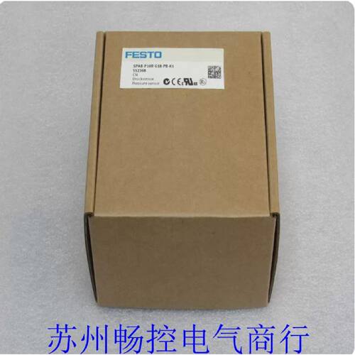 一  全新费斯托FESTO压力开关SPAB-P10R-G18-PB-K1 现货 552368
