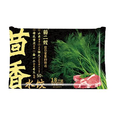 茴二嫂茴香猪肉水饺400g×1套