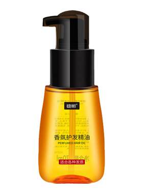 迪彩玫瑰护发精油女防毛躁柔顺