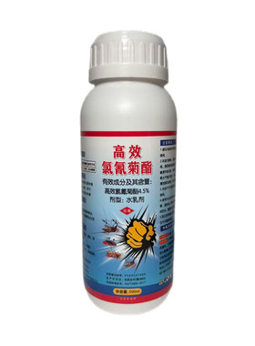 【可开发票】大面积杀虫喷雾剂