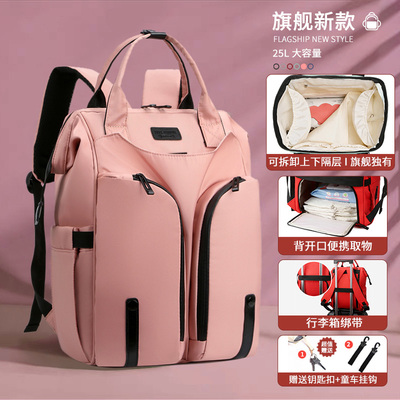 妈咪包时尚母婴双肩背手提干湿分离双肩大容量宝宝外出轻便多功能 — 4