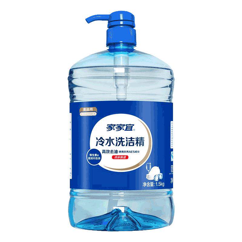 家家宜冷水洗洁精3斤装