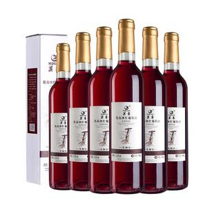 莫高长相守冰红甜葡萄酒500ml*6支女士微醺口感香醇柔顺带冰压榨