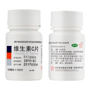 容易感冒】增强免疫力增强体质预防流感抵抗力差增强体质维生素c