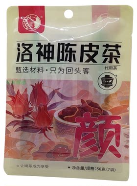 花御颜洛神陈皮茶56g(7小包）/袋