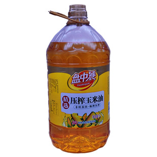 盘中餐精选压榨玉米油5L餐饮商用食堂食用调味油物理压榨特色桶装
