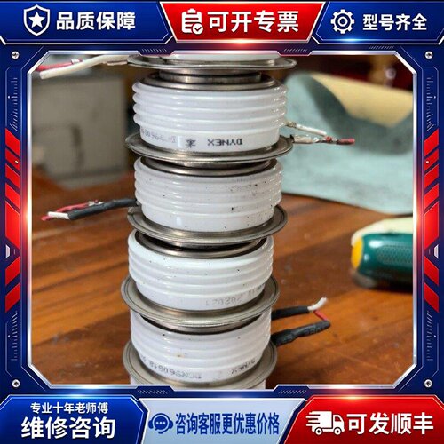 【议价-可维修】DCR960G18 960A-1800V /均有货