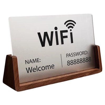 亚克力胡桃木桌牌WiFi密码告示牌