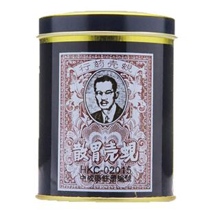 香港原装进口胃药 蚬壳胃散 舒缓胃痛胃酸过多反胃香港正品
