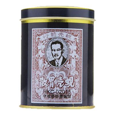 香港原装进口胃药 蚬壳胃散 舒缓胃痛胃酸过多反胃香港正品