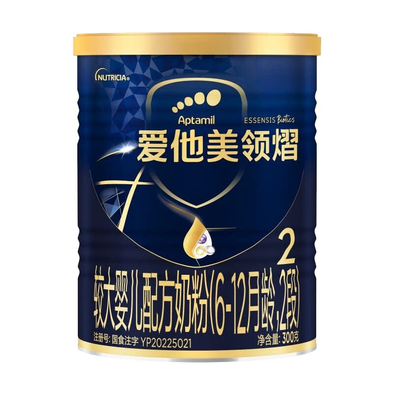 【复购全额返】爱他美领熠2段300g奶粉原装进口新客回购指定链接