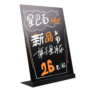 创意手绘摆摊菜单牌桌面小黑板手写价目表吧台点单牌水果店折扣价格牌奶茶咖啡店菜单牌摆摊小黑板桌面展示牌