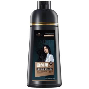 润丝丹染发膏自然黑天然纯植物无刺激一洗黑男女中草药盖白发正品