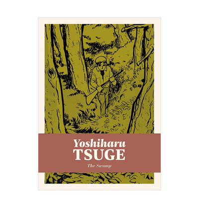 【现货】The Swamp 沼 日本漫画家柘植义春Yoshiharu Tsuge 英文原版D&Q社出版进口图书地下成人异色漫画