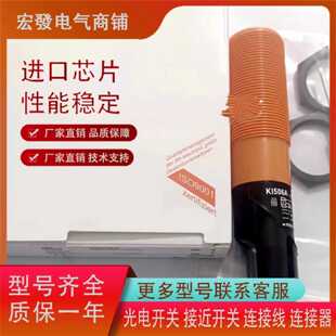议价全新易福门 电容式感测器KI506A KIE3150NFPKG/US/3D接近开关