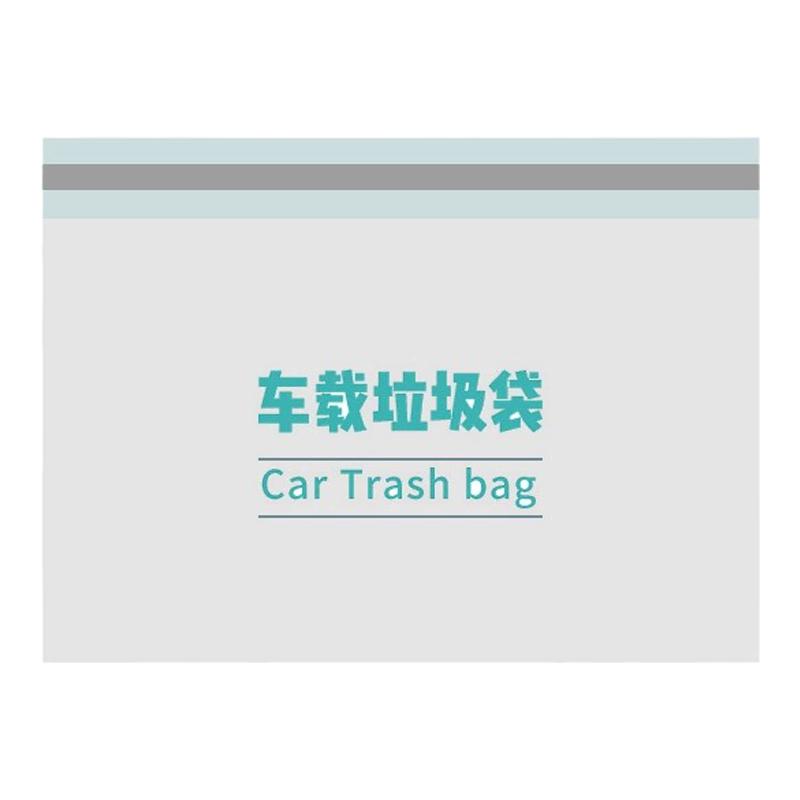 車上好物粘貼式一次性收納筒