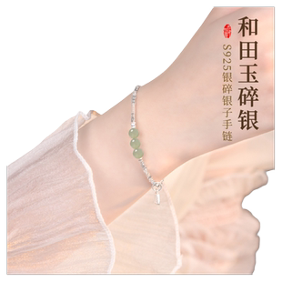 银手链女s925银碎银子散珠冰晴水蓝水翡翠单珠玉石珠子和田玉手串