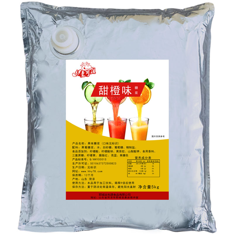 浓缩商用袋装餐饮原料果浆