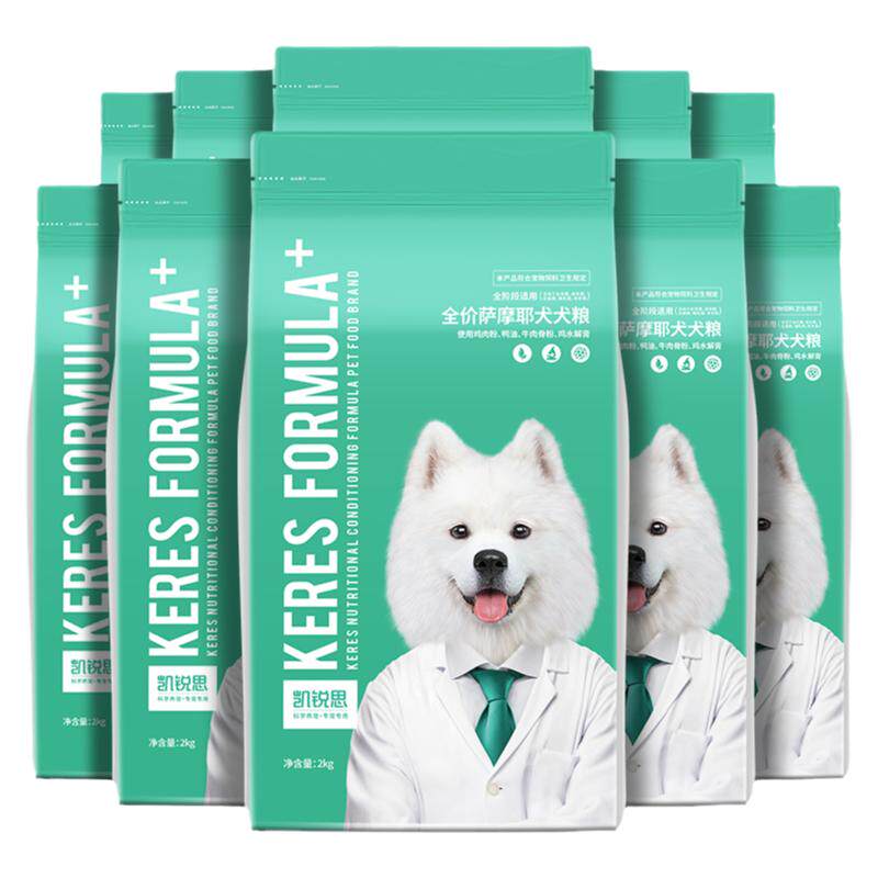 凯锐思萨摩耶专用狗粮成犬幼犬