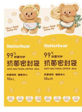 摩登主妇保鲜袋手提密封袋早餐袋