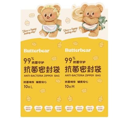 摩登主妇保鲜袋手提密封袋早餐袋