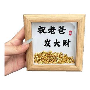 父亲节礼物金元宝相框木质发大财创意摆件送爸爸实用创意礼物diy