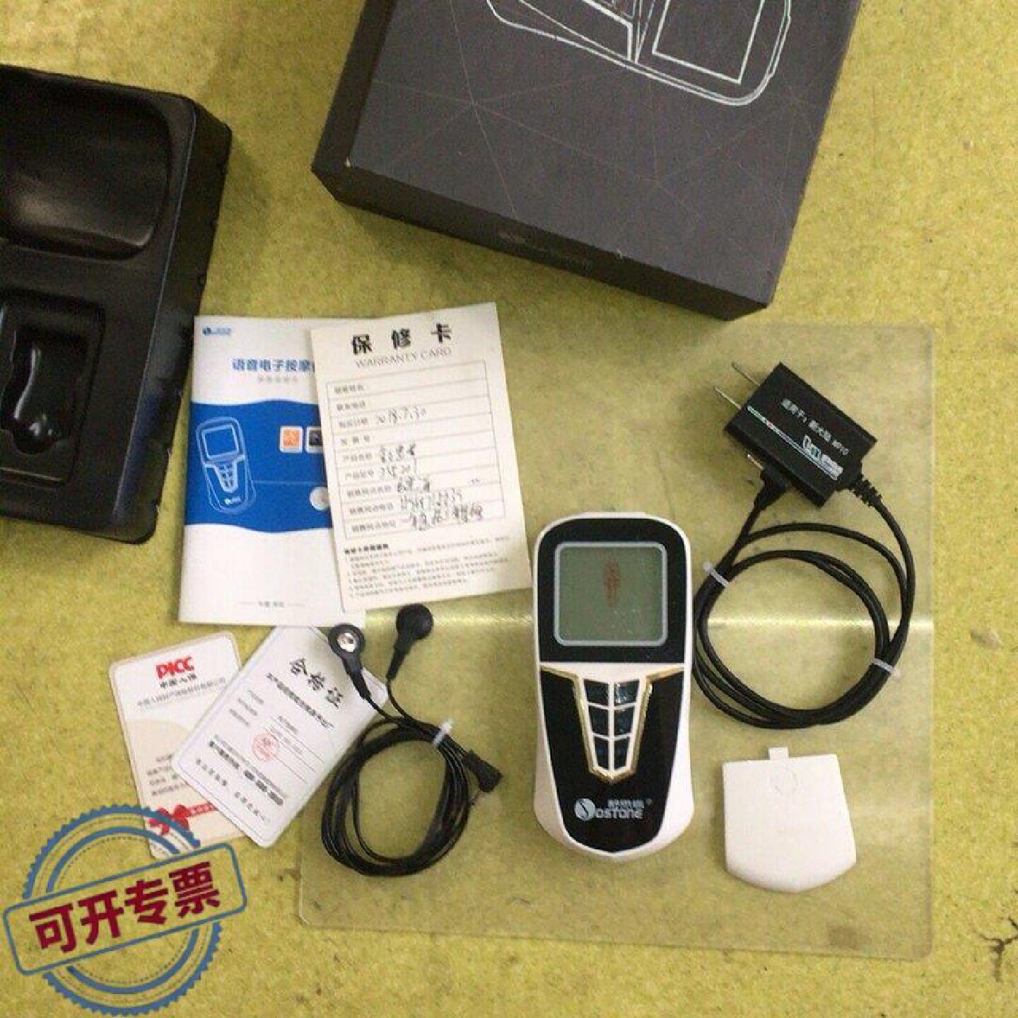 议 价舒思盾语音电子按摩仪JC其它元器件
