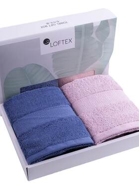 LOFTEX/亚光2条毛巾礼盒装纯棉伴手礼品吸水成人家用情侣款多色