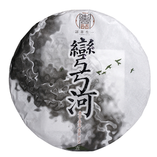 一生茶语 2020年易武弯弓河古树茶 云南普洱茶生茶 357g饼茶 核心