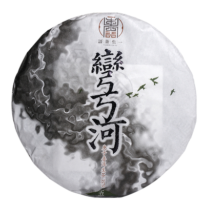 高端易武弯弓核心产区普洱茶