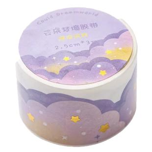 云朵和纸胶带整卷手帐分装贴纸胶卷新款女孩儿童手账本素材装饰手杖小彩色人物可爱卡通图案贴画高粘度颜色