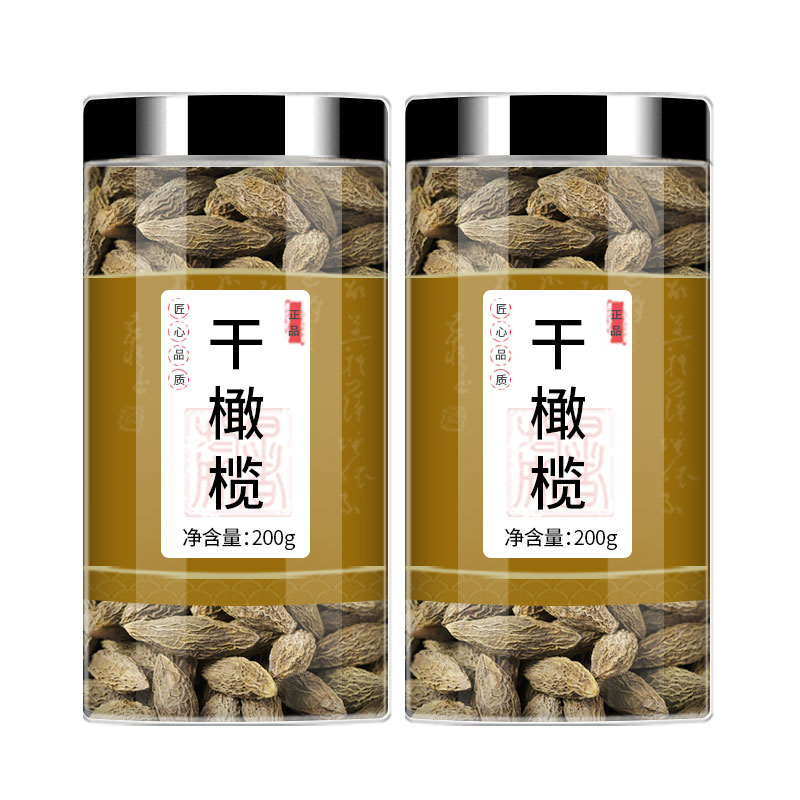 干橄榄中药材泡水泡酒煲汤