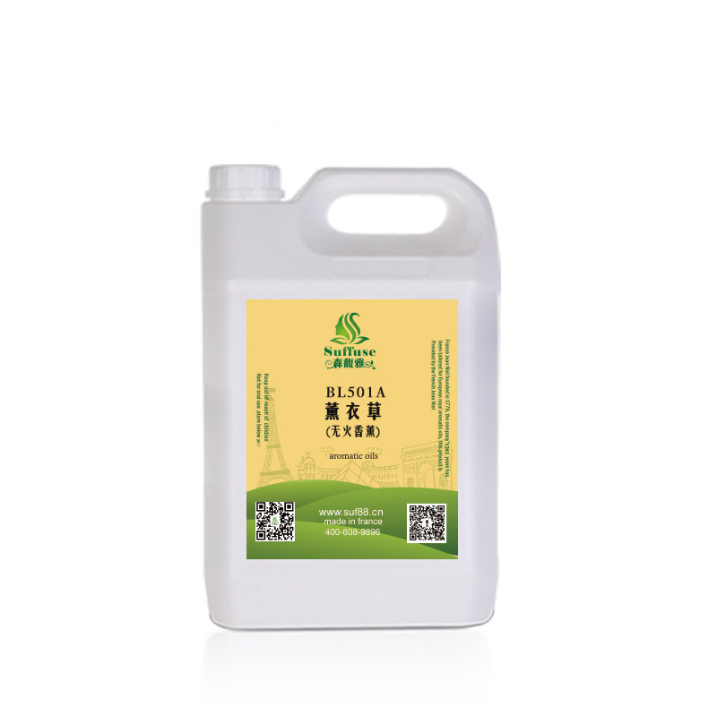 水溶性香薰精油森馥雅5L/桶