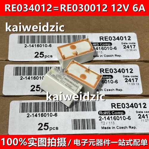 【议价-可维修】RE030012 RE030024 /均有货