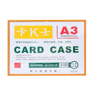 磁性硬胶套A5展示卡K士软磁贴定制A3卡套pvc广告牌紫色a4税务登记食品许可证营业执照定做保护套白色标签创意