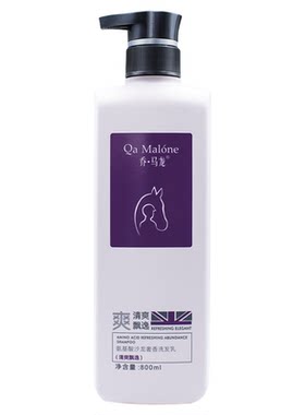 品牌洗发水护发素女柔顺持久留香