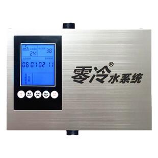 家用智能零冷水回水器热水循环系统静音燃气空气能不锈钢泵速达器