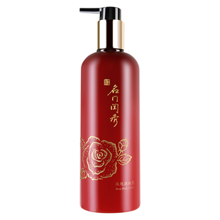 名门闺秀牡丹润肤乳200ml大红瓶身体乳液滋润保湿补水香体乳液