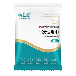 酒店民宿一次性浴巾加大加厚毛巾