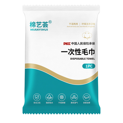 酒店民宿一次性浴巾加大加厚毛巾