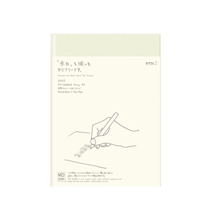 日本midori一日一页余白手帐2026年日程本小奶砖记事日志日记本子