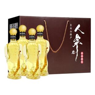 【年货送礼】林海雪原白酒42度52度人参酒配制酒长白山特产白酒