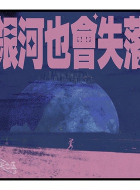 潮池蓝乐团海报专辑封面卡片墙贴