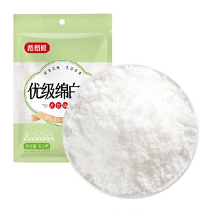稻稻熊食糖优级绵白糖碳化糖烘焙原料烹饪冲饮糕点调味