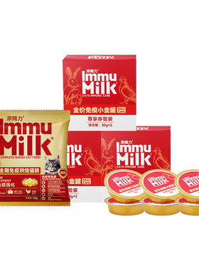 添赐力小金罐烘焙猫粮冰点组合
